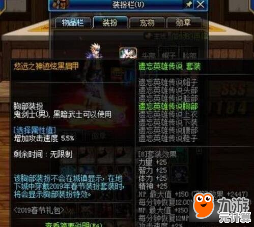 航海新纪元！明日之后2025扬帆远航时装特效与搭配推荐