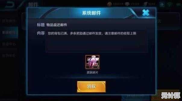 2025年高质量网络手游氪金榜TOP10，烧钱大作全收录