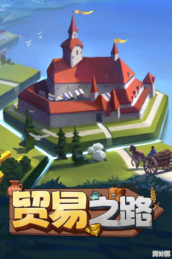 开启你的2025年岛屿商旅之旅，岛屿市场模拟器》带来全新贸易模拟体验！