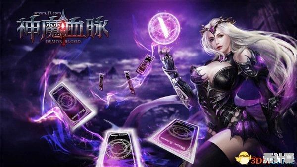 AI驱动剧情升级！魔战英雄2025开放世界激战与角色养成深度测评