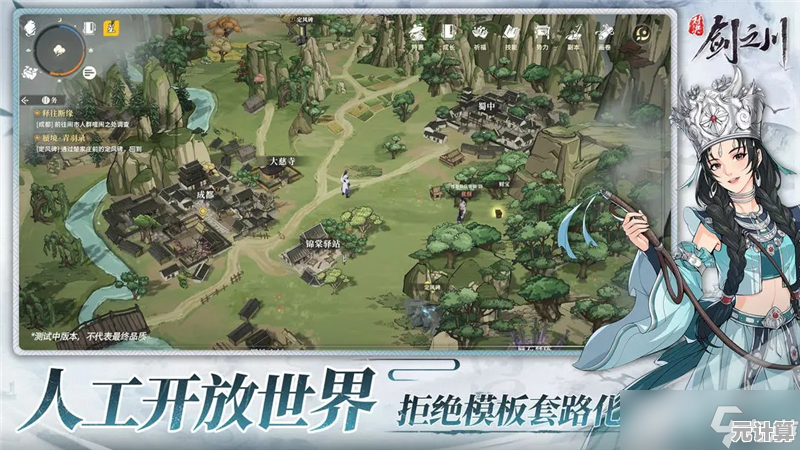 萌新进阶指南：2025年《对决 剑之川》开放世界开荒与资源收集攻略