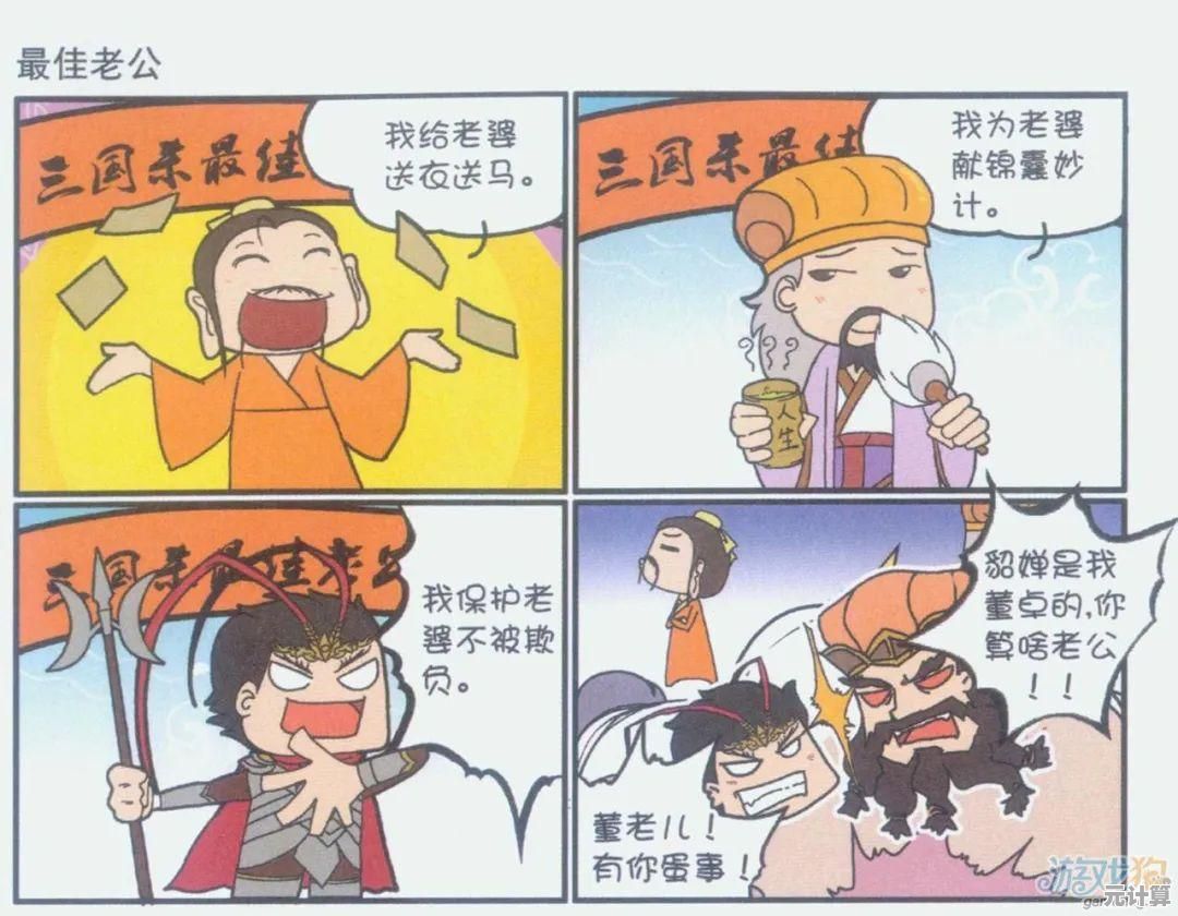 想体验边锋账号专属福利？三国杀移动版边锋版》不正是你的最佳选择吗？