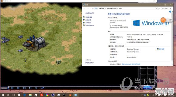 Win11运行《尤里的复仇》卡顿问题全面解析与优化策略