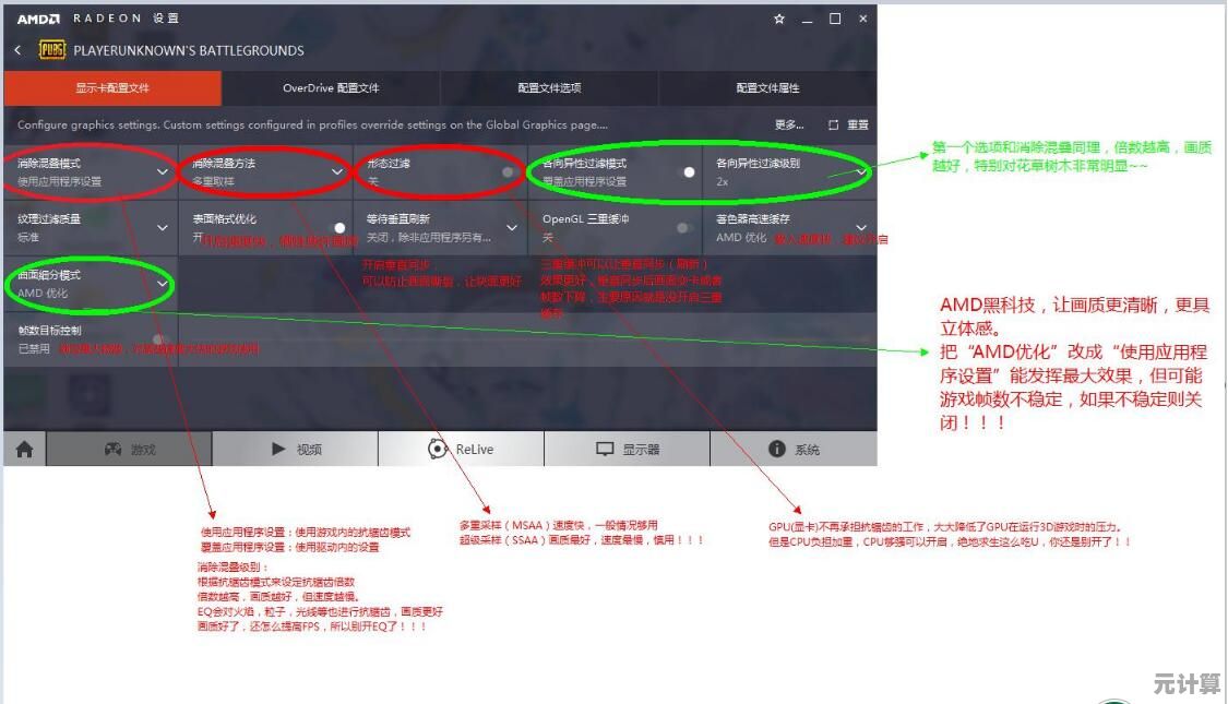 手机重温圣安地列斯：详细下载教程与沉浸式体验优化方案