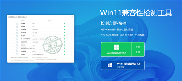 最新Win11处理器兼容列表发布，查看您的设备能否迎接系统升级！