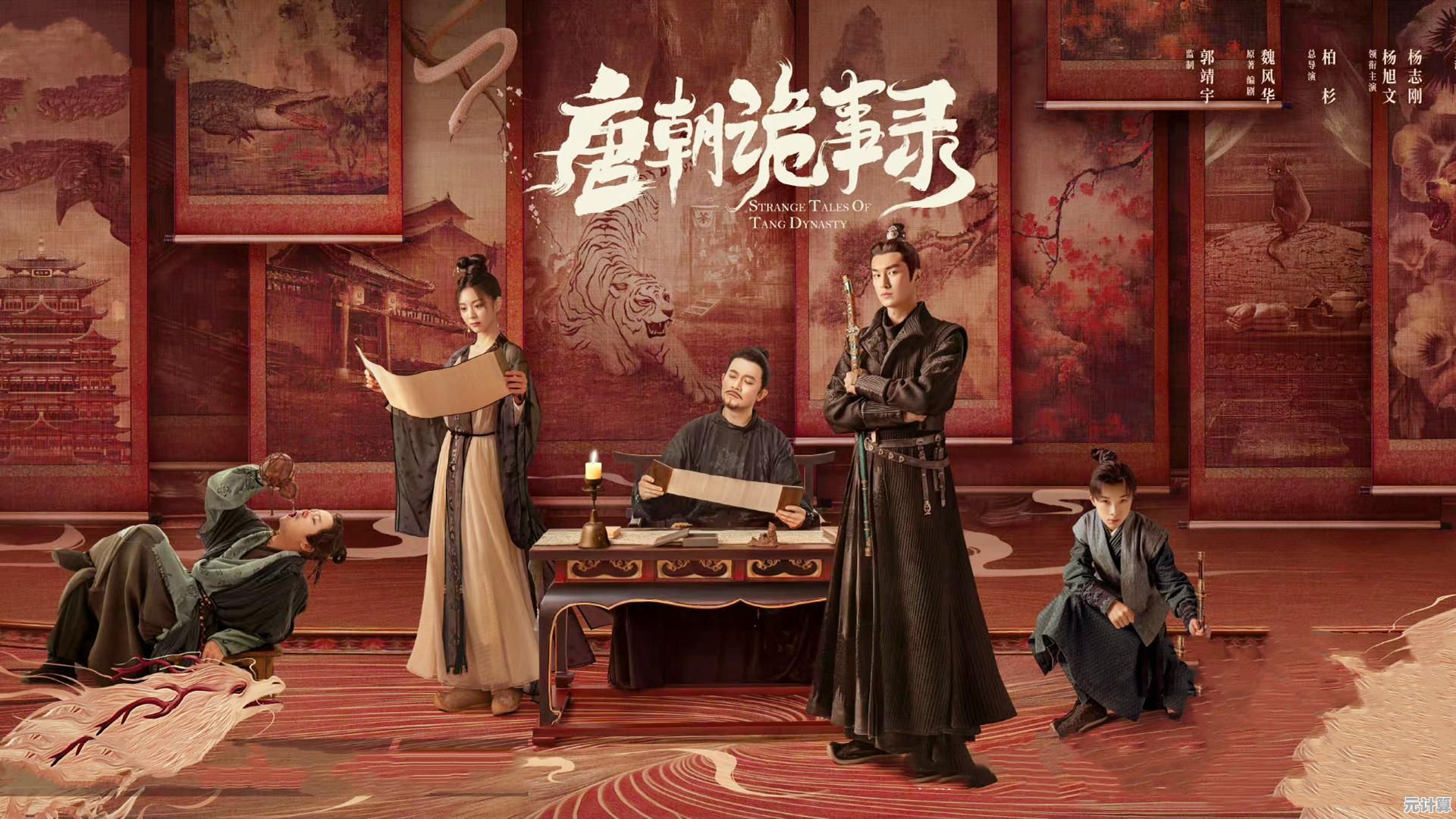 神探诡事录2025动态攻略：领悟丹全收集与核心升级技巧，助你推理效率倍增