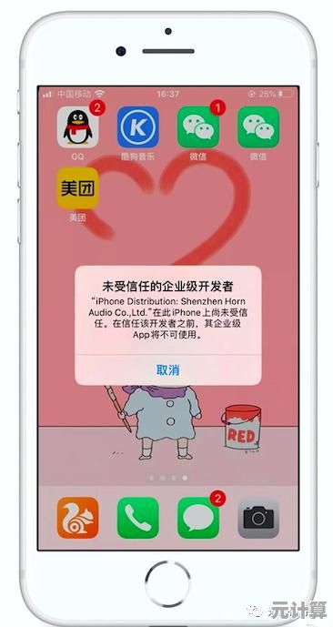 微信安装与问题解决大全：新手必备详细指南