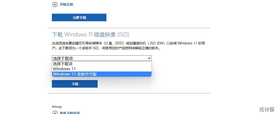 探索Windows 11最新升级：这些创新功能让体验更智能高效！