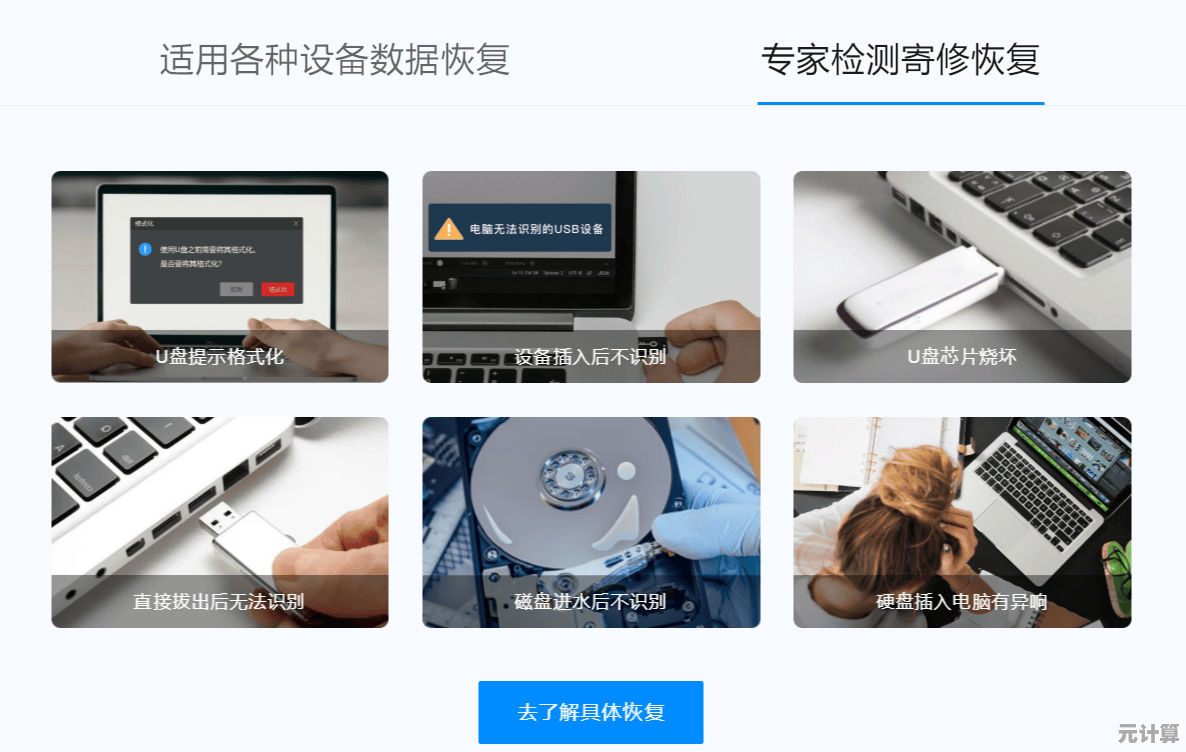 电脑频繁蓝屏怎么办？这十款修复工具2024年必备推荐