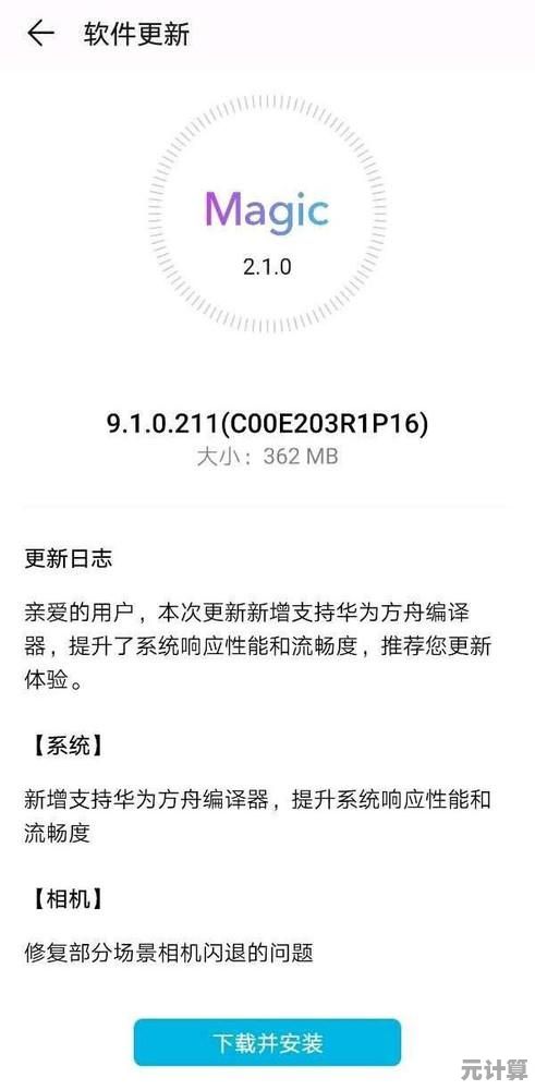 2025年方舟进化生存安装失败及闪退问题终极解决方案大全