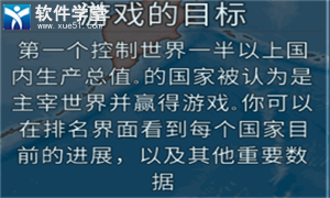 厌倦了单调的单机游戏？dummynation》为何能让你爱不释手？