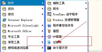 电脑绘画完全指南：解锁从新手到高手的核心技巧与进阶方法
