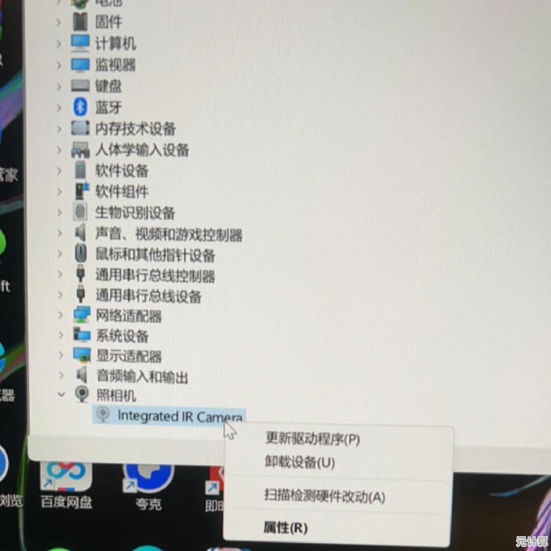 Win11摄像头指示灯正常亮起但无法启动？解决方法一探究竟