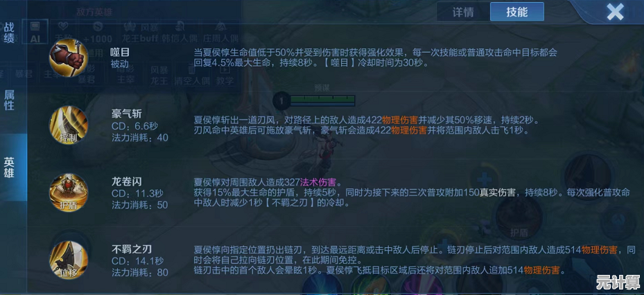 兰霜容角色深度解析：2025年全新剧情与隐藏技能全揭秘