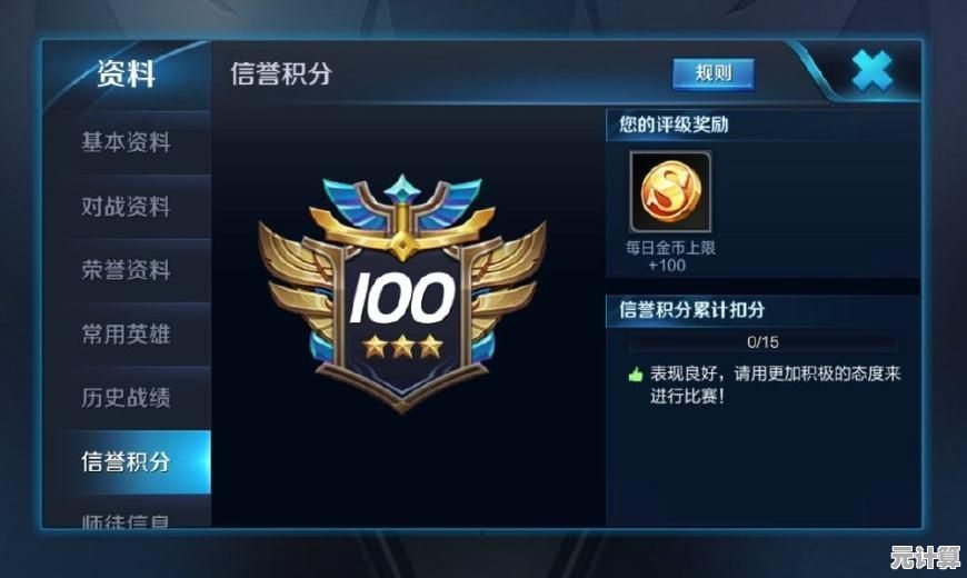 用小黑盒加速器彻底解决延迟问题，提升你的游戏操作感