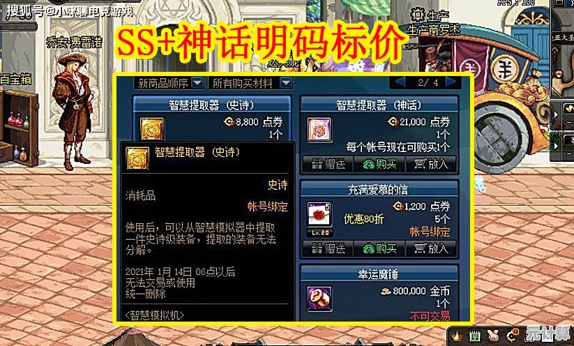 想体验免费抽卡的快感？原神抽卡模拟器大聪明版等你来战！