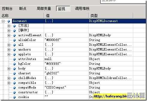 全面解析Web开发中兼容IE8浏览器的实用方法与技巧