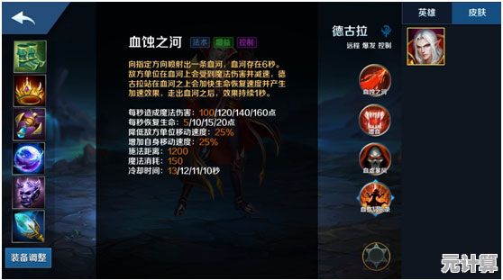 影之刃3炽刃2025年度技能推荐，结合最新版本优化输出与团队配合！