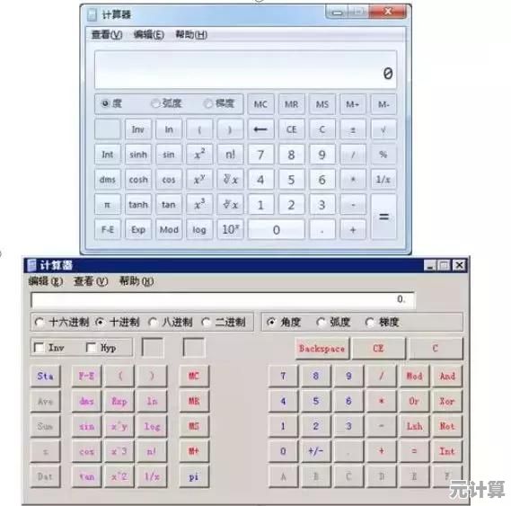 电脑与手机上如何打出根号？多种输入方式详细教程