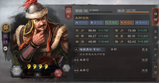 2025偃武开荒必看教程：从零开始的高效发展策略与实战解析