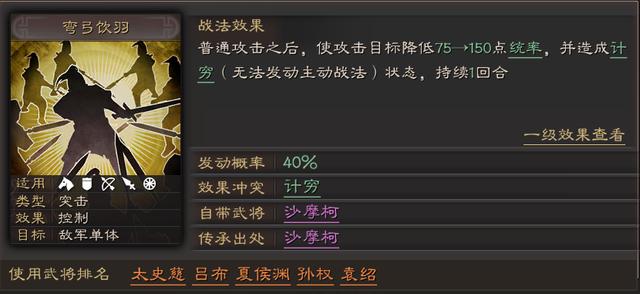 2025偃武开荒必看教程：从零开始的高效发展策略与实战解析