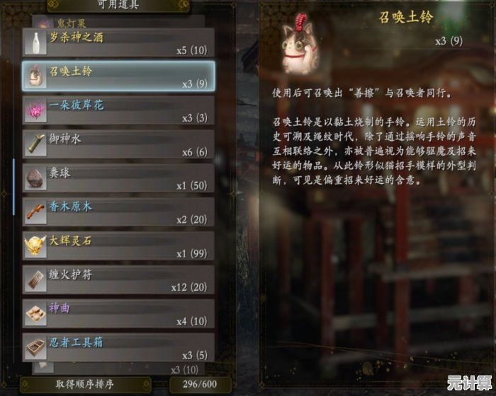 2025偃武开荒必看教程：从零开始的高效发展策略与实战解析