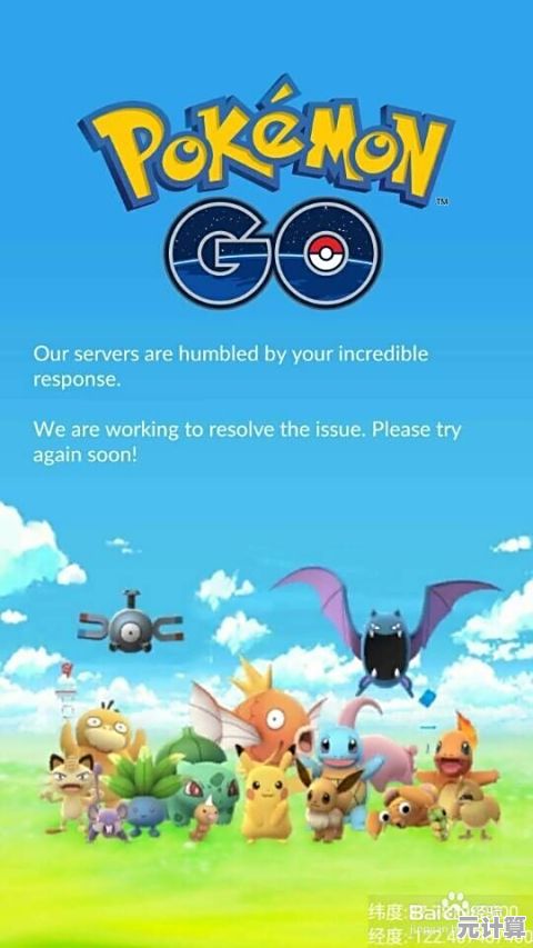 还在苦苦寻找国内能玩的Pokemon Go懒人版？