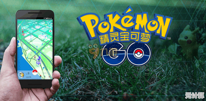 还在苦苦寻找国内能玩的Pokemon Go懒人版？