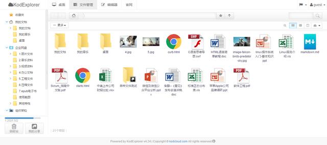 轻松获取海量文库资料，高效下载工具助力学习更便捷