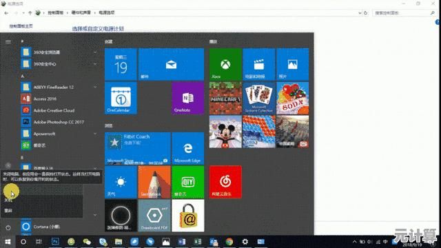 Win11更新后关机按钮消失？解决方法与功能调整解析