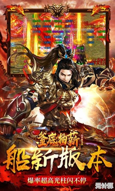 2025新手进阶指南：釜底抽薪无限刀刀爆核心机制与资源分配策略