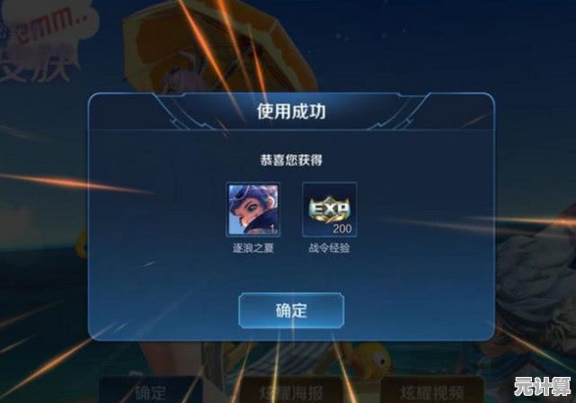 2025月圆之夜荣誉统战阵容揭秘，冠军破局技法全面解析