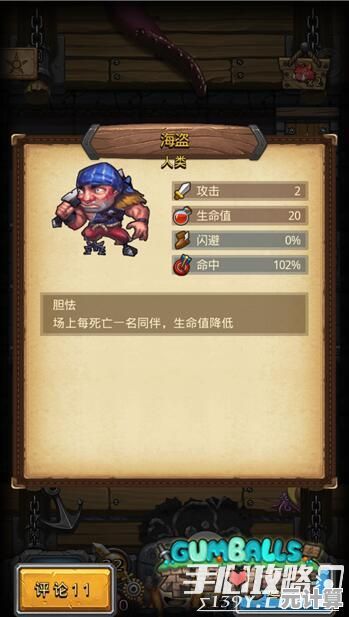 2025年航海冒险大作《骨头船长：海盗之旅》Steam来袭，掌舵征服七海！
