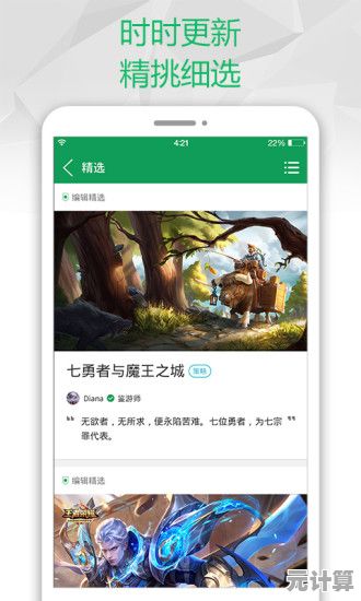 探索7723游戏盒，海量精品手游随心下载，开启你的欢乐游戏之旅！
