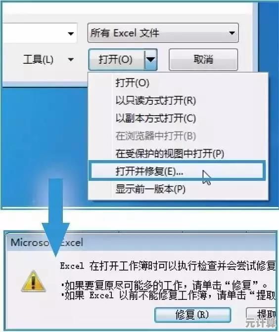 金立手机性能进阶：五个实用方法助你提升使用效率
