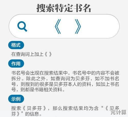 金立手机性能进阶：五个实用方法助你提升使用效率