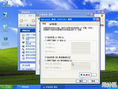 TP-Link路由器管理页面登录教程：一步步配置网络连接