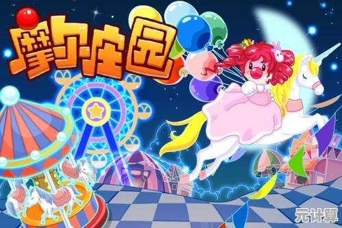2025摩尔庄园斑点鲨获取宝典：社区协作任务与神秘兑换码分享