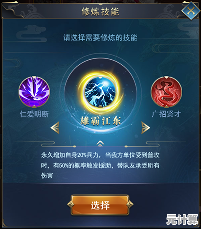 最新政务令获取途径揭秘，2025年热血群英传玩家必看资源指南！