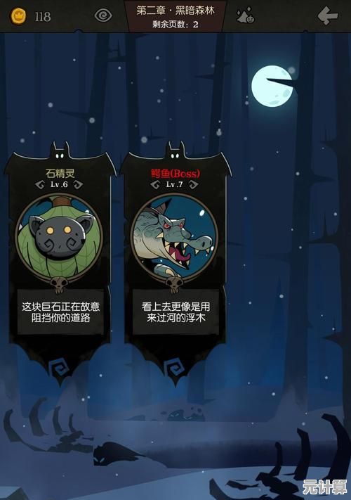 月圆之夜浪浪山进阶打法2025，策略搭配与实战技巧详解