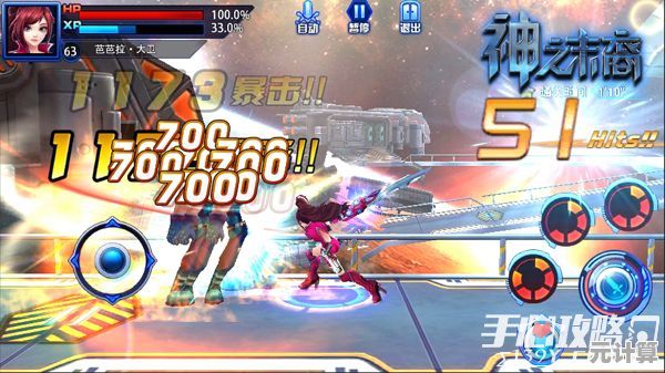 探索未来世界！幻塔》伊卡洛斯版2025年震撼登场，细节首曝