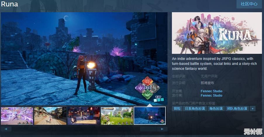 7月16日Steam首发！Xeno Rangers》开启2025年度科幻合作防御新纪元