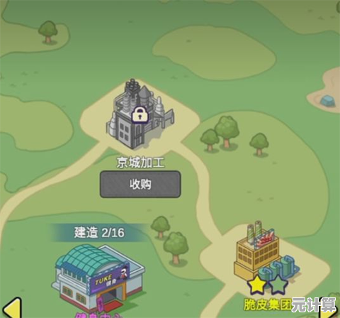 《兔克创业记正式版》想体验从穷光蛋到富豪的奋斗之旅？