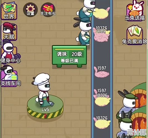 《兔克创业记正式版》想体验从穷光蛋到富豪的奋斗之旅？