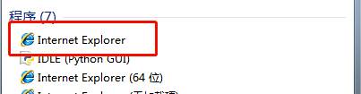 如何在Windows 7环境中正确设置IE浏览器的代理连接方式