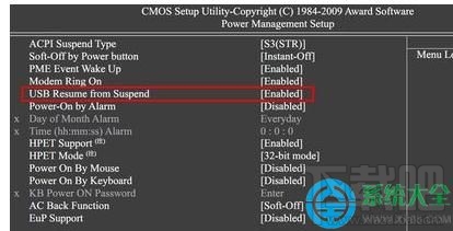 解决Win7系统关机后鼠标灯依然亮着的操作步骤
