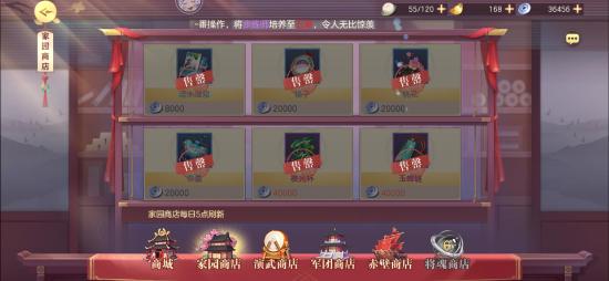 2025三国望神州新手必看：零基础快速入门技巧大公开