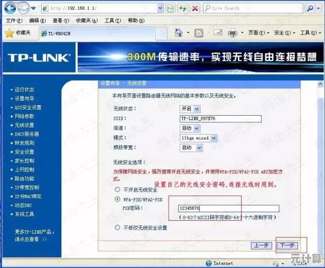 路由器连接超简单教程，五分钟快速设置，新手一次成功