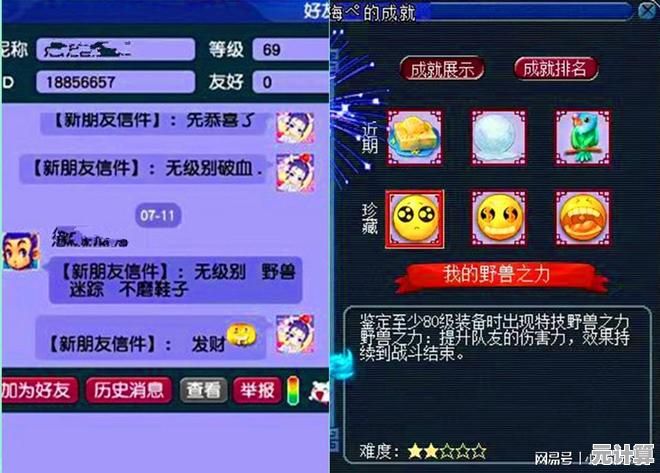 角色技能多样，关卡丰富，为什么不来试试《星际吃货》