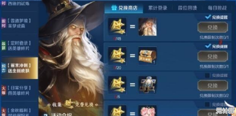 王者荣耀2025年姜子牙全新获取方式解析，快速入手攻略大揭秘！